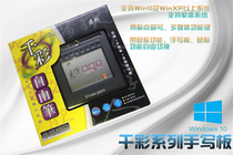 Qiancai computer handwriting board large screen USB writing board Elderly handwriting signature screen input board keyboard