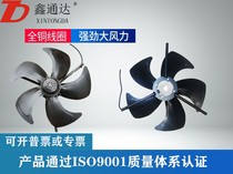 G-315A variable frequency speed motor fan G315 variable frequency speed motor Fan variable frequency fan motor