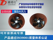 G SERIES VARIABLE FREQUENCY MOTOR FAN G-315A 500W 380V 1400R MIN JIANGSU AND Zhejiang