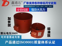 Motor cooling fan G-180 G-180A variable frequency motor fan YVP variable frequency motor cooling fan