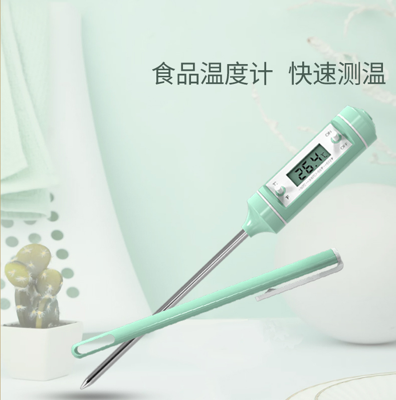 婴儿测奶温计食物液体宝宝温度计冲奶厨房测食