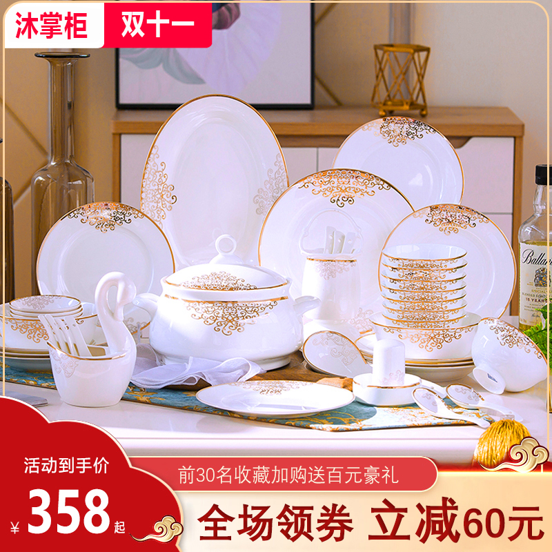 Antarctic treasure eating utensils household contracted 60 head bowl chopsticks dishes set bowl plate combination of Chinese style suit/