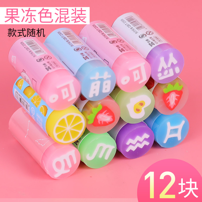 cartoon eraser special wipe clean without leaving marks creative cute children's school supplies jelly like skin wipe art no debris elementary school students learning exam prizes