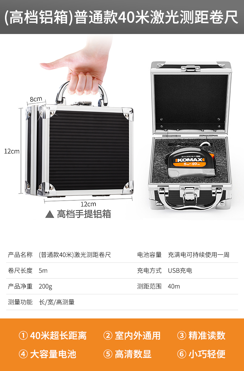 comers tape 5m mini box rule laser measurement stainless steel ruler 40m high precision steel tape carpenter
