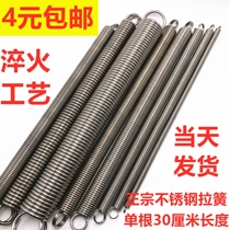 304 stainless steel tension spring tension spring protective tube spring adhesive hook Tree brand tension spring spring tension spring