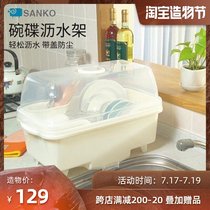sanko chopsticks drain rack with lid Japan imported bowl rack Kitchen sink drain rack Chopsticks drain rack