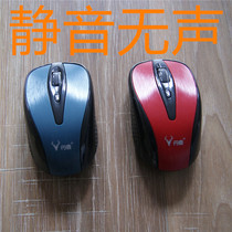 Tandeer Wireless Mute No Light Power Saving Mouse Cute Mouse Notebook Desktop Computer Ergonomics