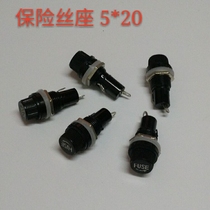 FUSE fuse holder 5 * 20MM spiral 5X20 panel mounted wiring 5x20mm FH-101