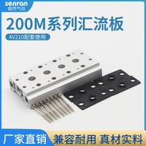 4V210 bus plate solenoid valve base connection 200m series 4F2F3F100M6 position 5F79 hole air discharge valve group