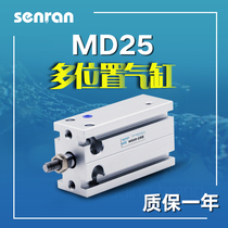 Free installation cylinder MD CDU25-10 15 20 25 30 35 40*50 sewing machine SMT pick-and-place machine