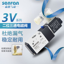 Yadke type solenoid control valve 3V210-08 switch solenoid valve two-position three-way 24v cylinder reversing 220V