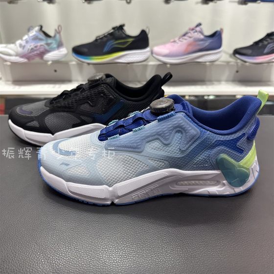 2024 Spring Li Ning Children's Counter Genuine Big Children's Sports and Casual Network Performing Running Shoes YKCU010
2024 Spring Li Ning Children's Counter Genuine Big Children's Sports and Casual Network Performing Running Shoes YKCU010