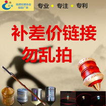 Chengrui fitness gyroscope postage compensation link Please contact customer service to confirm do not shoot FQdNFXUF