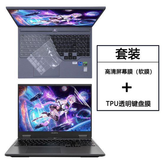 2025 2024에 적용 가능 다채로운 숨겨진 별 G16 Pro Laptop 숨겨진 별 G16 키보드 멤브레인 키 위치 먼지 커버 키보드 보호 필름 눈 보호 강화 필름 안티 블루 라이트 스크린 필름 2025 2024에 적용 가능 다채로운 숨겨진 별 G16 Pro Laptop 숨겨진 별 G16 키보드 멤브레인 키 위치 먼지 커버 키보드 보호 필름 눈 보호 강화 필름 안티 블루 라이트 스크린 필름