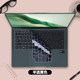 2024 2025 Honor Magicbook Art14 노트북 Pro14 키보드 필름 MRA-521 먼지 보호 표지 561 컴퓨터 MRA-721 키보드 보호 필름 Blu-ray 스크린 필름 2024 2025 Honor Magicbook Art14 노트북 Pro14 키보드 필름 MRA-521 먼지 보호 표지 561 컴퓨터 MRA-721 키보드 보호 필름 Blu-ray 스크린 필름
