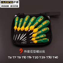Shanghai Huding flower type screw set star miniature spline screwdriver screwdriver screwdriver screwdriver screwdriver t30t20t10t6