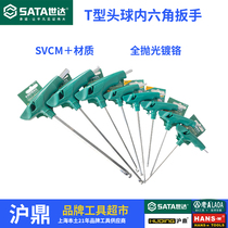 SedaT type head ball inner hexagon wrench lengthened inner hexagonal inner 6 angle wrench hexagonal screwdriver ball head 83105