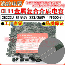 CL11 polyester capacitor 2E223J HBC KAY metal film medium 0 022UF 22NF 250V