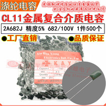CL11 polyester capacitor 2A682J HBC KAY metal film medium 6800PF 6 8NF 100V