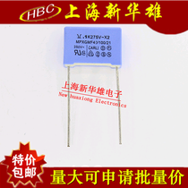 Anggui X2-104 X2-104 275VAC X2 X2 film 0 1UF 100NF 275VAC 275VAC P15