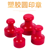 Red Rubber Round Seal Material Guan 'an Red Rubber Photosensitive Material Seal Material Wholesale