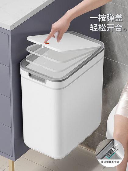 Jiabangshou 쓰레기통 캔 욕실 2025 새로운 스타일 벽 마운트 거실 주방 화장실 스페셜 버킷 Jiabangshou 쓰레기통 캔 욕실 2025 새로운 스타일 벽 마운트 거실 주방 화장실 스페셜 버킷