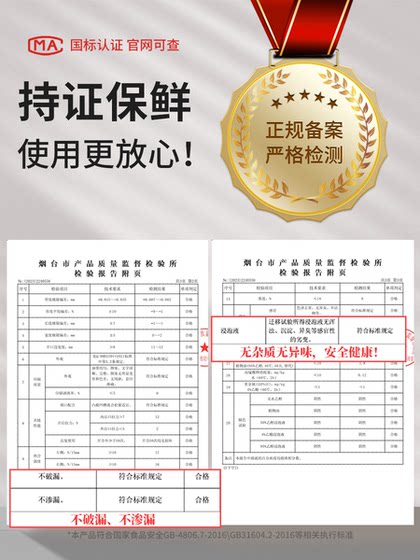 Jiabangshou 밀봉 된 가방 음식 등급 신선한 보존 가방 가정 자체 밀봉 가방 플라스틱 밀봉 된 두꺼운 냉장고 특수 보관 가방 Jiabangshou 밀봉 된 가방 음식 등급 신선한 보존 가방 가정 자체 밀봉 가방 플라스틱 밀봉 된 두꺼운 냉장고 특수 보관 가방