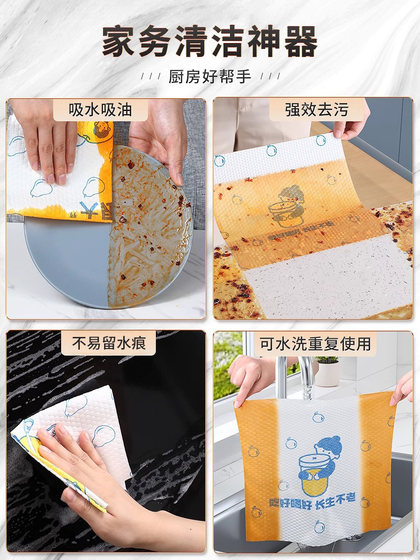 Jiabangshou Lazy Wipe 건조 및 젖은 이중 사용 가정용 청소 부엌 종이 일회용 식기 세척기 의류 용수용 오일 Jiabangshou Lazy Wipe 건조 및 젖은 이중 사용 가정용 청소 부엌 종이 일회용 식기 세척기 의류 용수용 오일