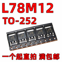 Hot selling the new L78M12 78M12 patch TO-252 large chip