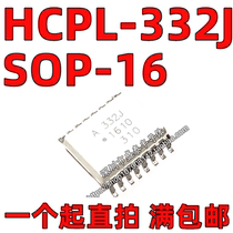 Brand new original A332J HCPL-332J HCPL-A332J SOP-16 Optocoupler