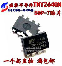 Hot sell brand new original dress TNY264G TNY264GN Power management chip patch foot SMD-7