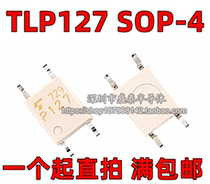 Brand new imported original TLP127 SOP4 P127 Darlington output isolation optocoupler