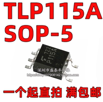 Brand new imported original TLP115A SOP5 P115A high-speed isolated photoelectric optocoupler from a straight shot