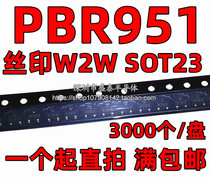 Brand new original imported PBR951 silk screen printing W2W SOT-23 patch transistor one plate = 3000 PCs