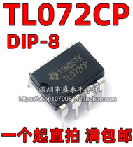 Direct insertion of TL072CP TL072 dual operational amplifier DIP-8