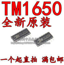 Hot new original TM1650 SOP16 8*4 bit drive digital tube chip patch 16 feet