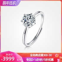 T400 1 karat mo sang shi pt950 platinum ring womens singles drill birthday gift propose marriage to send his girlfriend