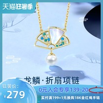 T400 fan necklace Female sterling silver niche design sense clavicle chain National tide Chinese style enamel tide net red pendant