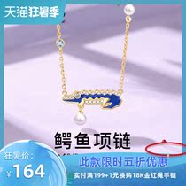 Crocodile necklace Female sterling silver niche design ins cold wind clavicle chain tide net red pendant Birthday gift