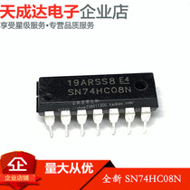 Brand new 74HC08 74HC08N SN74HC08N DIP14 four-way 2-input positive and gate logic chip