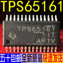 TPS65161 TPS65161PWPR patch TSSOP LCD screen power management chip new original