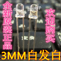 F3 3MM WHITE WHITE HAIR WHITE(HIGHLIGHT)LIGHT EMITTING DIODE LED