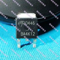 AOD446 D446 TO-252 MOS FET (really new original change is good)