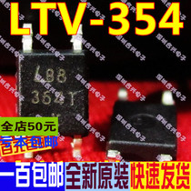 LTV354 LTV-354T SOP-4 SMD bidirectional optocoupler really new original