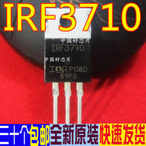 IRF3710PBF IRF3710 FET MOSFET N 100V 57A TO - 220 Original