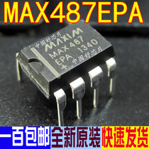 MAX487EPA MAX487 transceiver is really imported brand new original and its good to change it