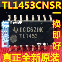TL1453NSR TL1453 SOP regulator(really imported brand new one change is good)
