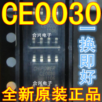 CE0030BS CE0030B (consistent with GPY0030B) Original