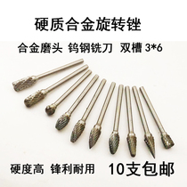 Electric Mill Metal Jade woodworking engraving milling cutter tungsten steel grinding head carbide rotary file 3 * 6mm double groove