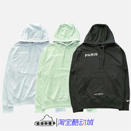 Nike Jordan Men's Grand Paris Knitted Hoodie DN1317-609-017-080-471
Nike Jordan Men's Grand Paris Knitted Hoodie DN1317-609-017-080-471